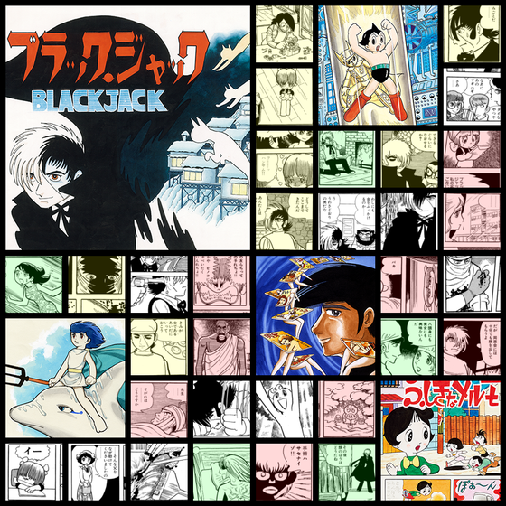 Black Jack / ブラック・ジャック