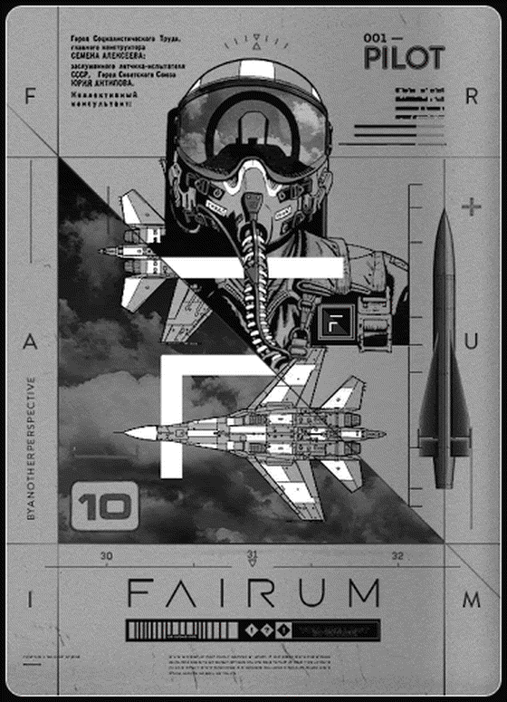 Fairum Pilot