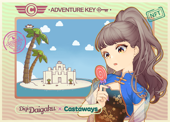 DigiDaigaku Genesis Adventure Key Castaways #1347 - Dahye