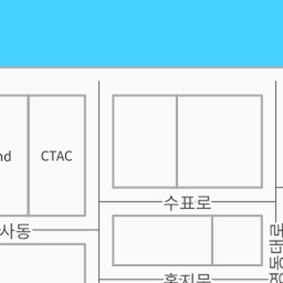 2 약령서