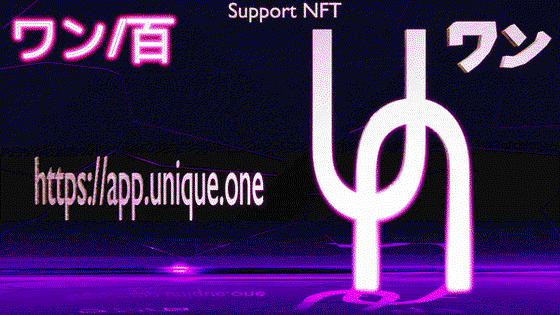 Unique.One Support NFT