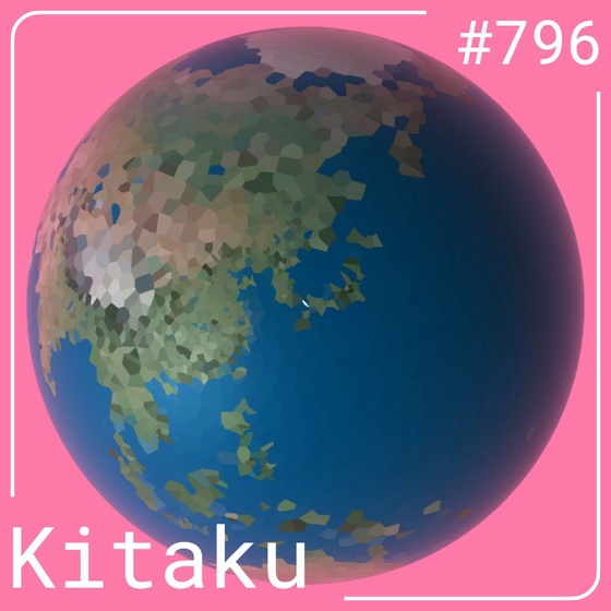 World #796