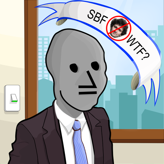 NPC #4550