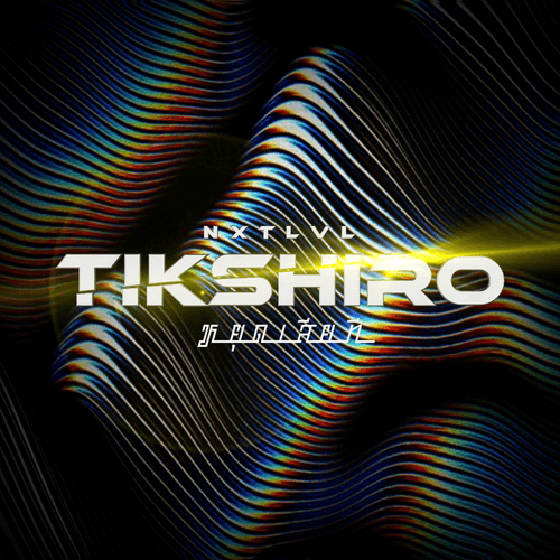 NFT music หยุดเสียที (stop now) by TIK SHIRO X LOMABin #04/22