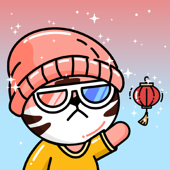 Kawaii Tigers Collection  #1334