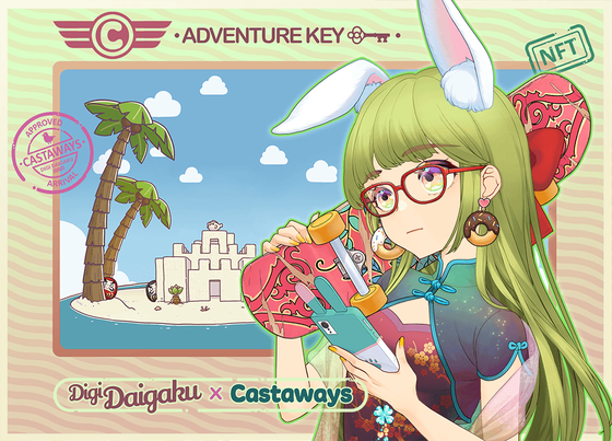 DigiDaigaku Genesis Adventure Key Castaways #688 - Shelby