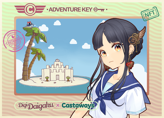 DigiDaigaku Genesis Adventure Key Castaways #677 - Dania