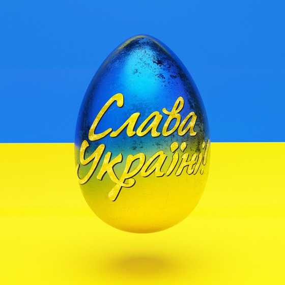 EggsForUkraine: Gold Proof Of Donation