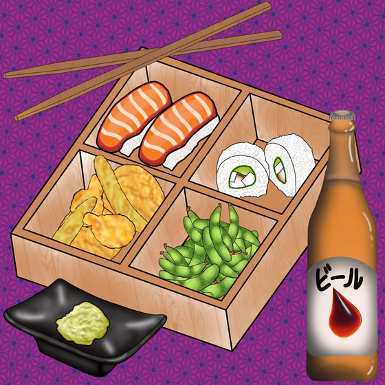 Bento Box NFT #309