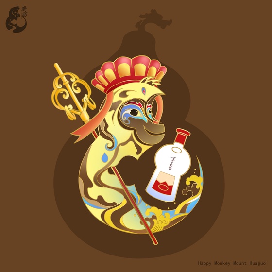 Happy Monkey #0029