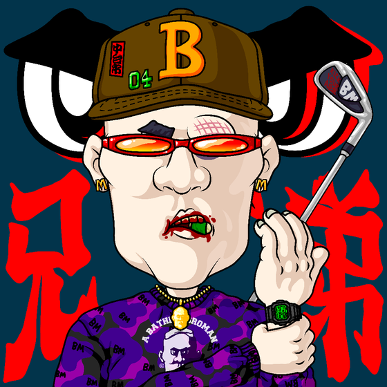 Broman #1449