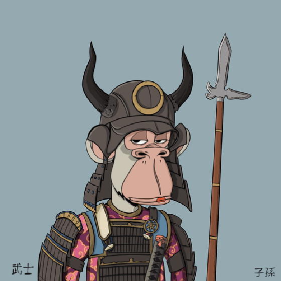Bushido Ape Samurai, Mika 