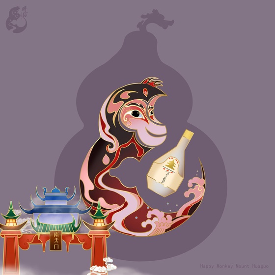 Happy Monkey #1731