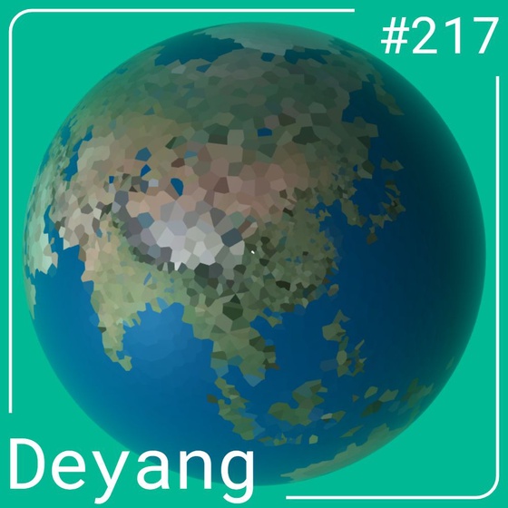 World #217