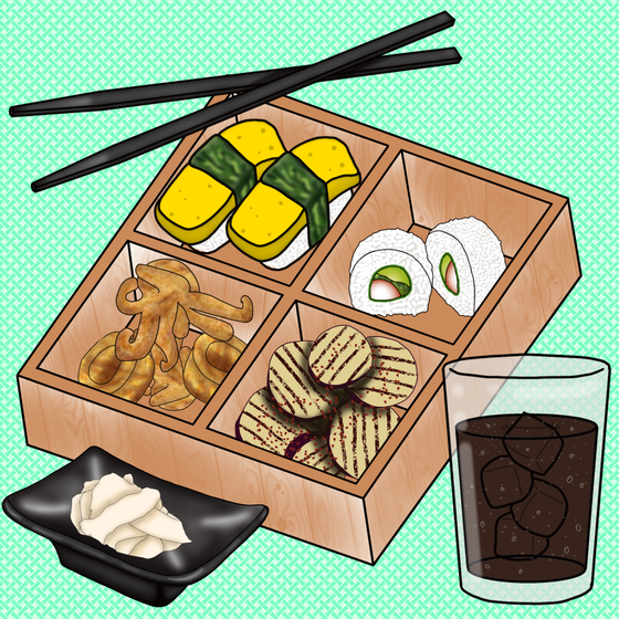 Bento Box NFT #548