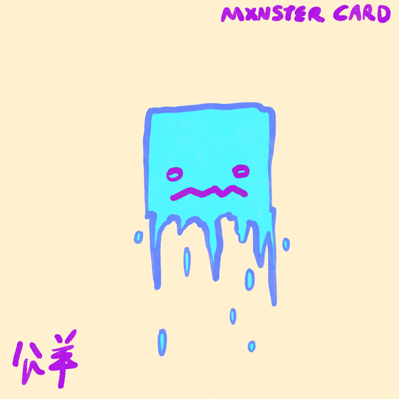 Mxnster Card 46