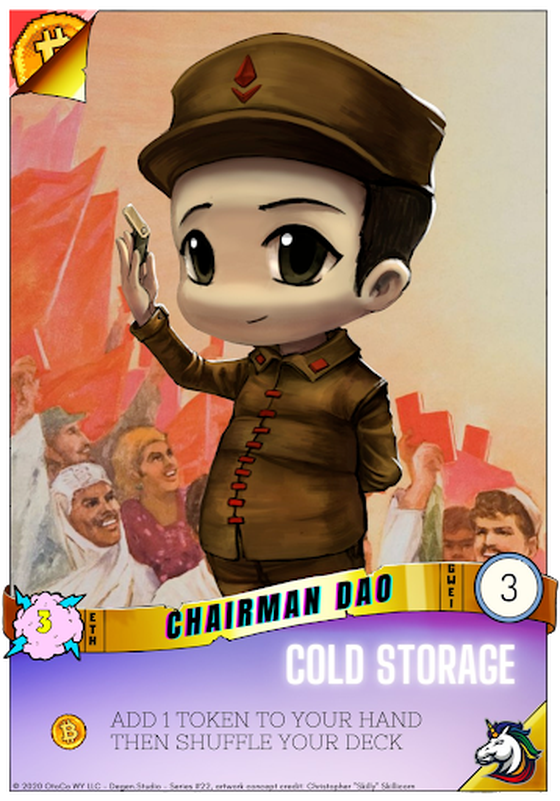 /DRM/ 1st Edition - Chairman DAO [ultra-rare]