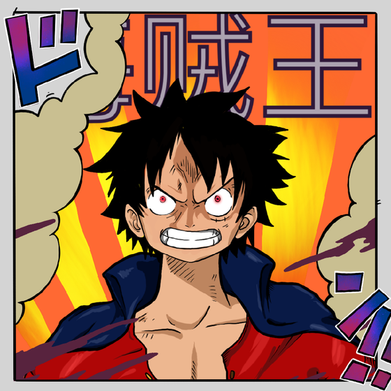 四皇 - Four Emperors - $Yonkō #384