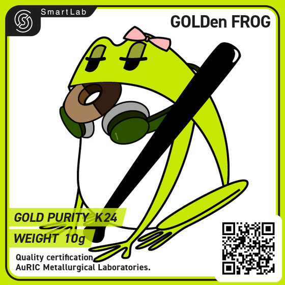 GOLDen Frog NFT#0029