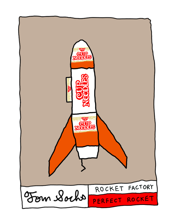 Tom Sachs Rocket Factory #242