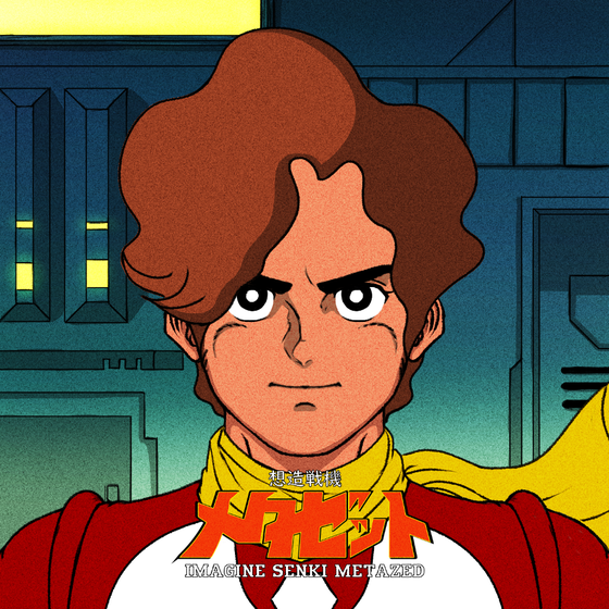 Imagine Senki Metazed #263