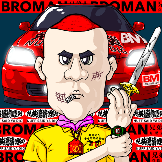 Broman #3720