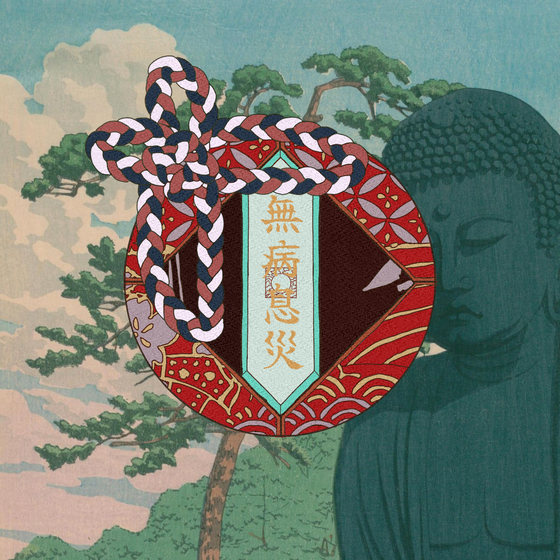 Omamori#4236