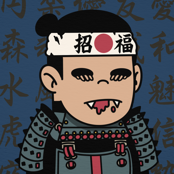 Lost SamuRise #5683