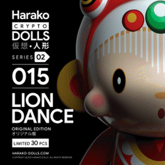 Harako Dolls • Series 02 • #015 - Lion Dance