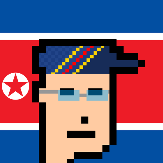 The North Koreans NFT #62