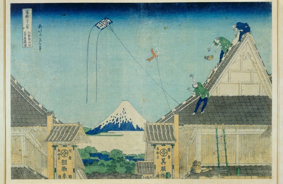 "Rough Impression of the Mitsui Shop in Suruga-cho, Edo, from the series Thirty-six Views of Mt. Fuji"