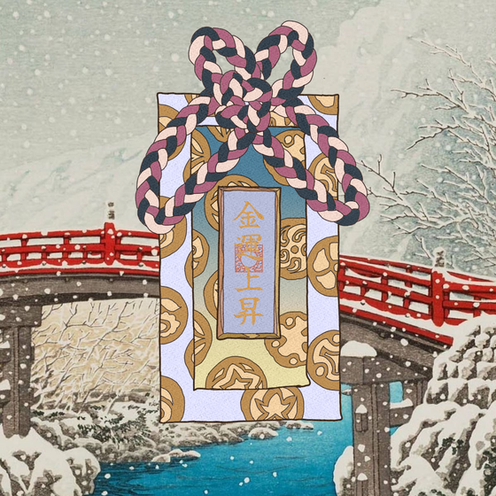 Omamori#2914