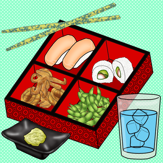 Bento Box NFT #1120