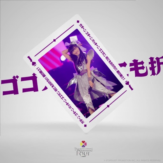 MOMOCLO NFT CARD #5817