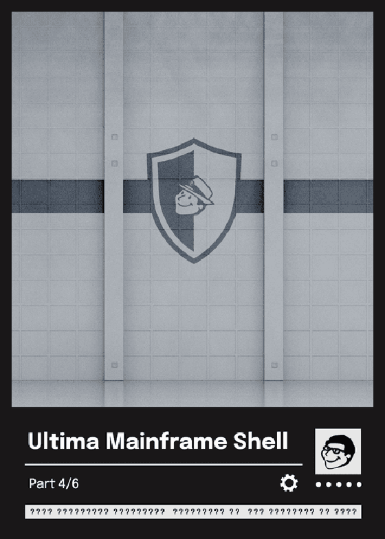 Ultima Mainframe Shell Part 4/6