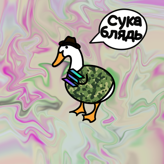 G-Drake
