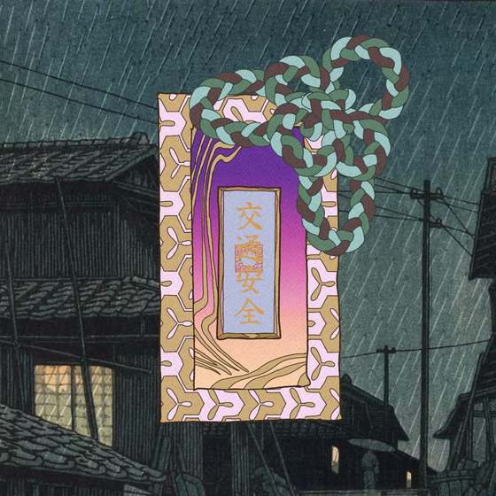 Omamori#1851