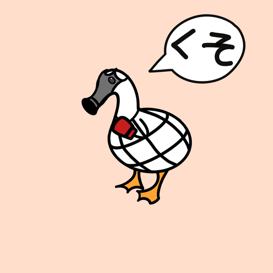 G-Drake