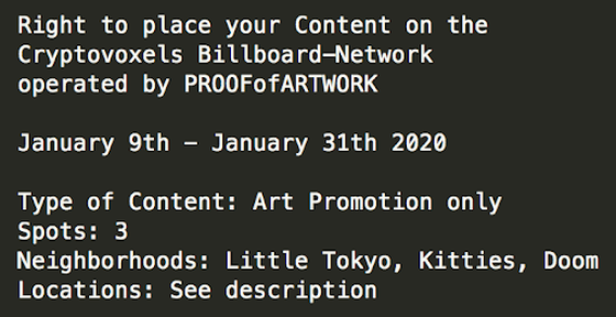 Cryptovoxels Billboard-Network Access Jan 2020