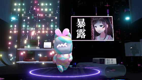 Metaani KizunaAI#00161