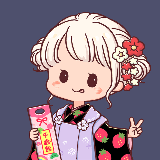 NAGOMI #2189