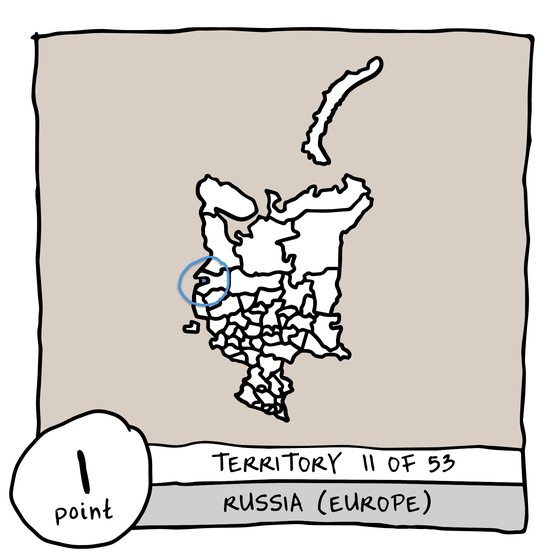 Territory 11/53 - Russia (Europe) (Saint Petersburg)