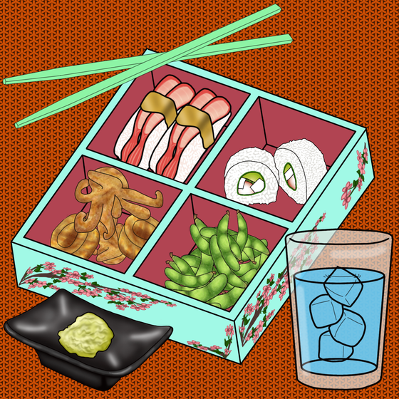 Bento Box NFT #1369