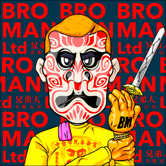 Broman #4206
