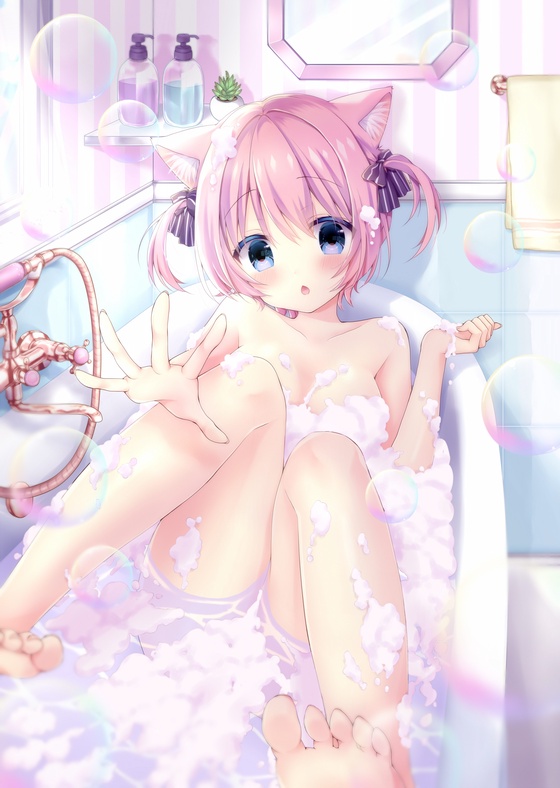 Bubble bath