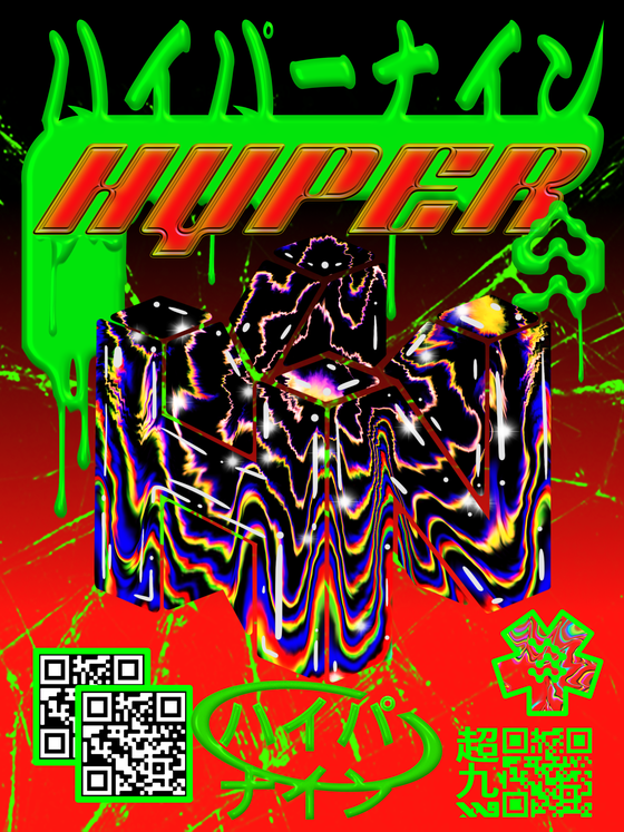 HyperZine Cover 3