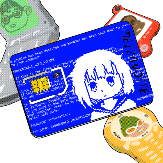 Mezzanotte SIM Card Pack One #14