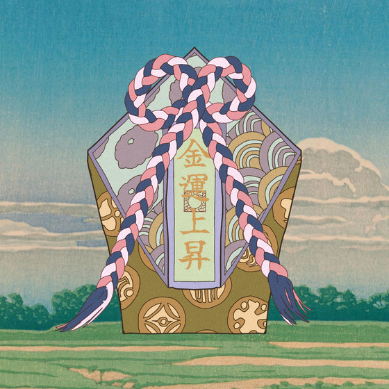 Omamori#3358