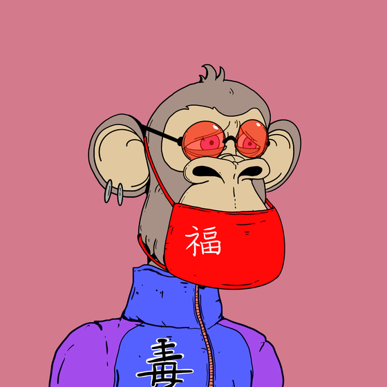 Bosozoku Ape ID# 1900