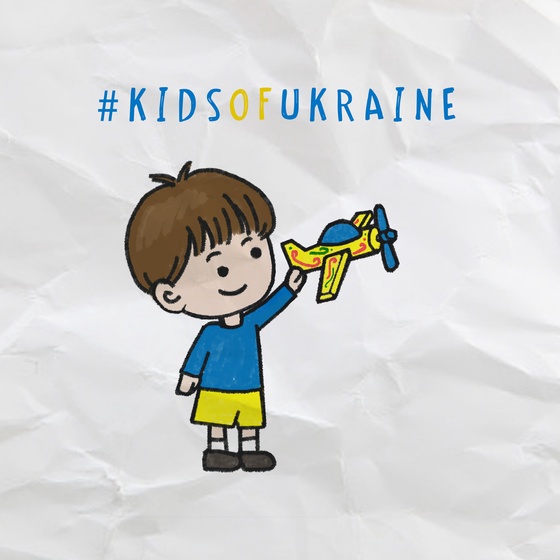 Kids Of Ukraine #298